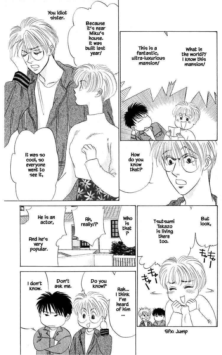 Page 6 Chapter 33.2 Eight Clouds Rising