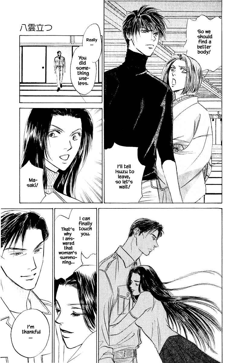 Page 16 Chapter 76.2 Eight Clouds Rising