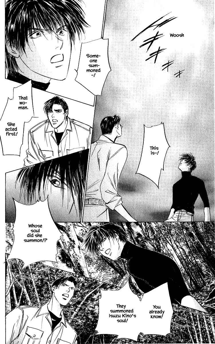 Page 3 Chapter 76.2 Eight Clouds Rising