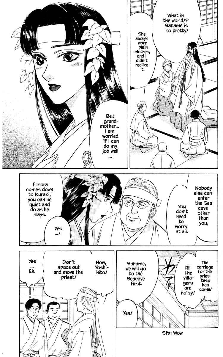 Page 17 Chapter 28.1 Eight Clouds Rising