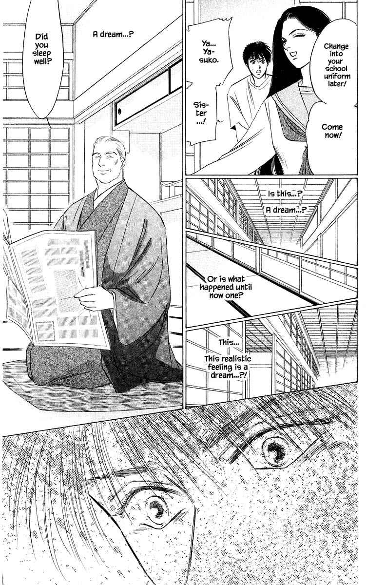 Page 21 Chapter 28.1 Eight Clouds Rising