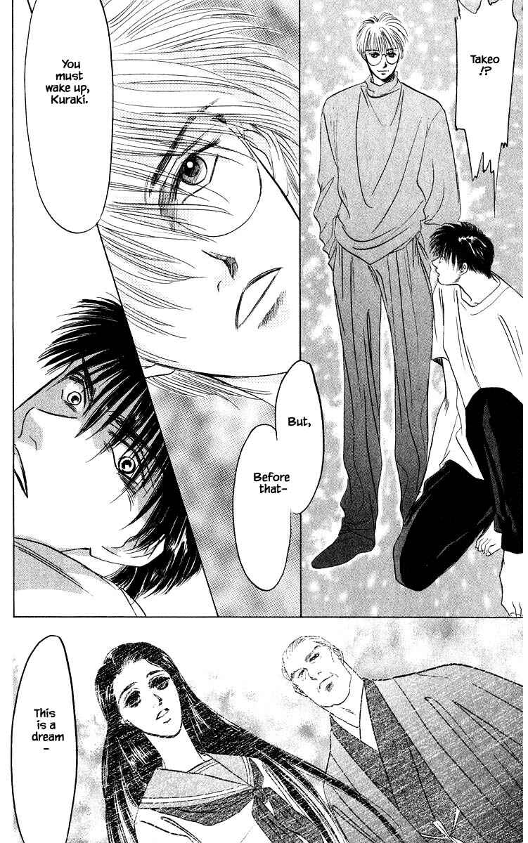 Page 24 Chapter 28.1 Eight Clouds Rising