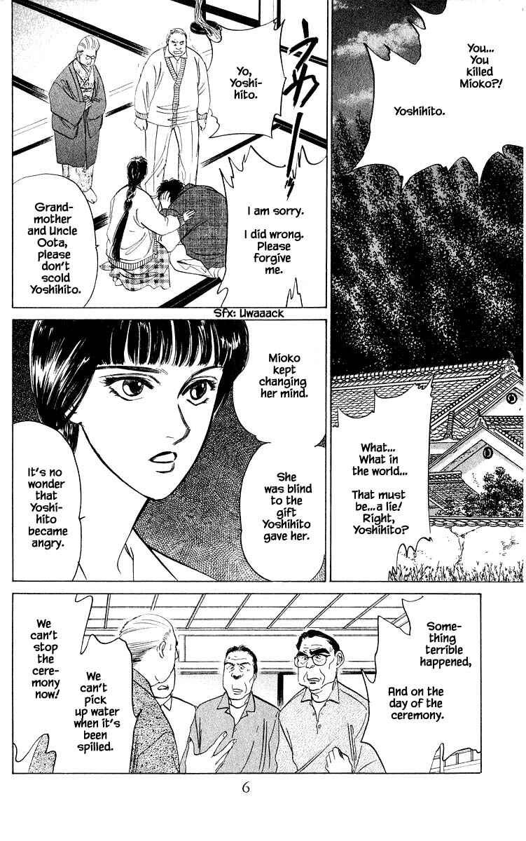 Page 6 Chapter 28.1 Eight Clouds Rising