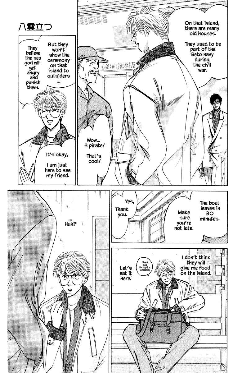 Page 10 Chapter 25.2 Eight Clouds Rising