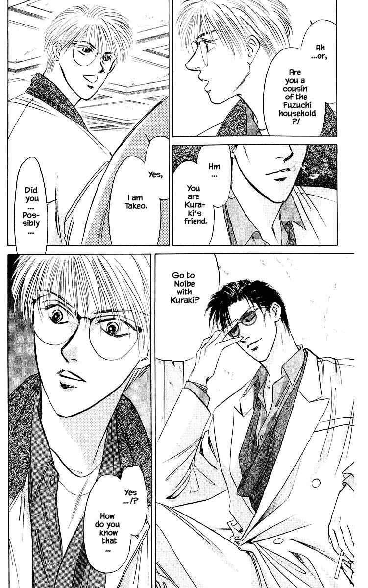 Page 13 Chapter 25.2 Eight Clouds Rising