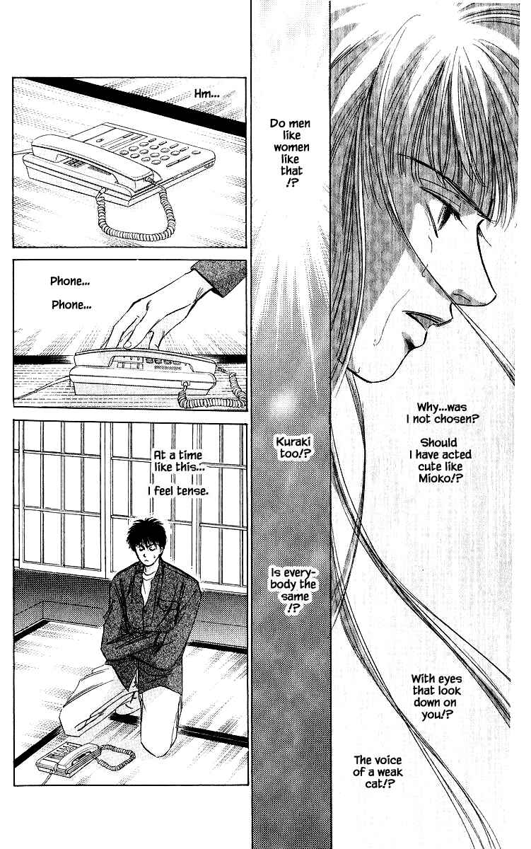 Page 3 Chapter 25.2 Eight Clouds Rising