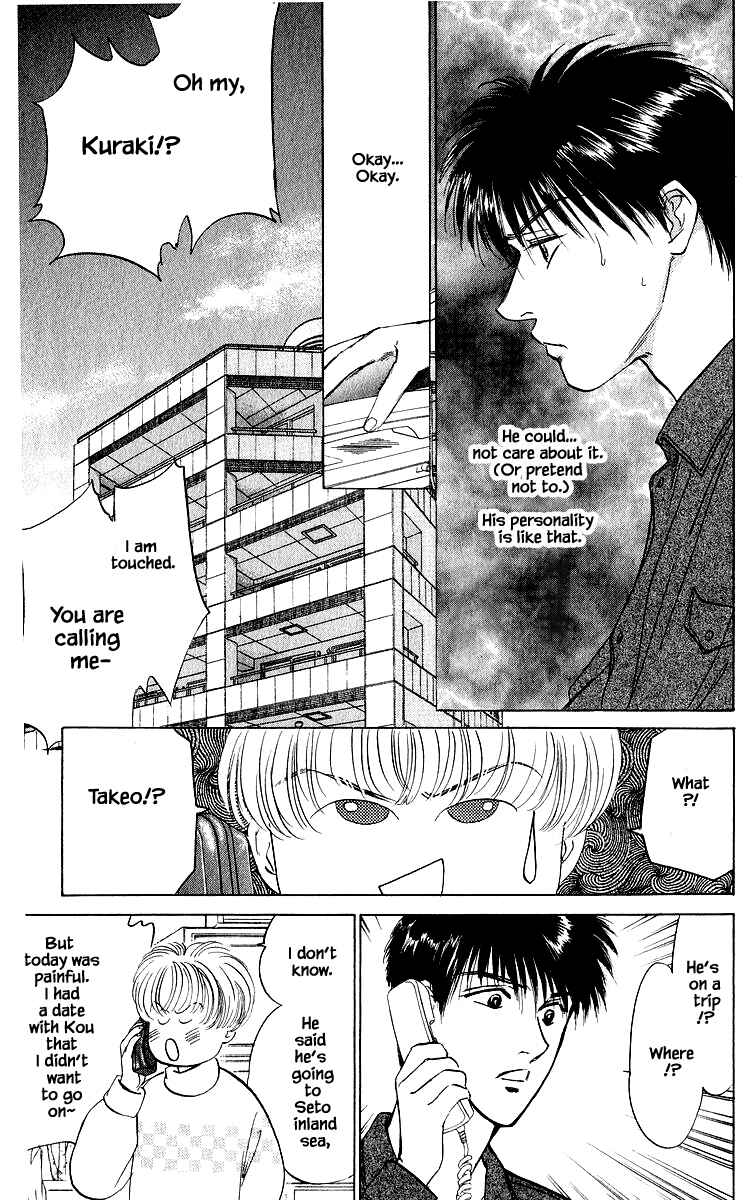 Page 4 Chapter 25.2 Eight Clouds Rising