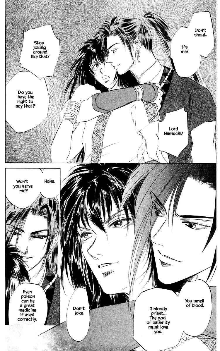 Page 11 Chapter 42.3 Eight Clouds Rising