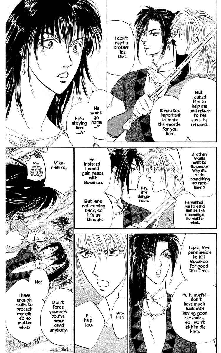 Page 14 Chapter 42.3 Eight Clouds Rising