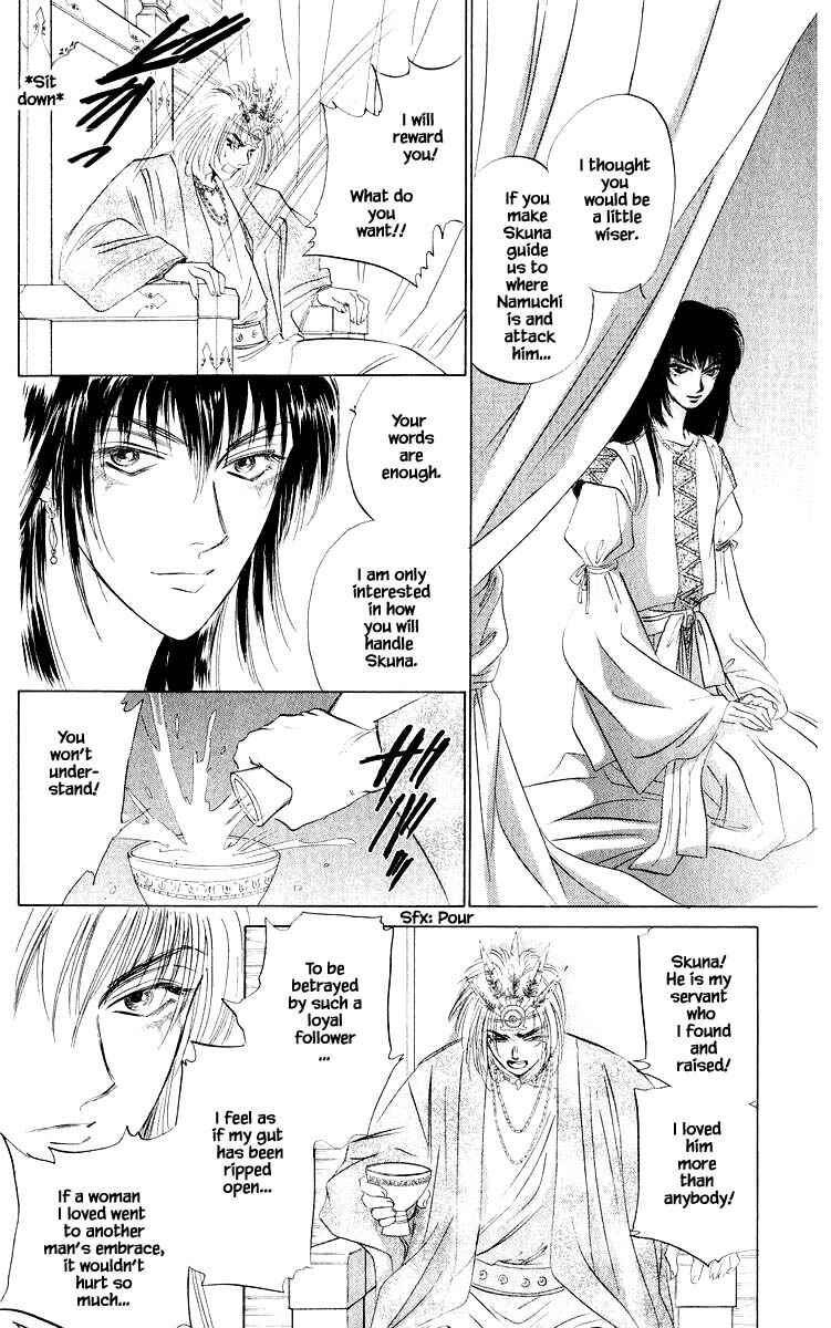 Page 7 Chapter 42.3 Eight Clouds Rising
