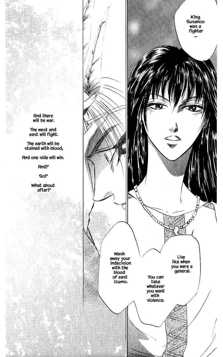 Page 9 Chapter 42.3 Eight Clouds Rising