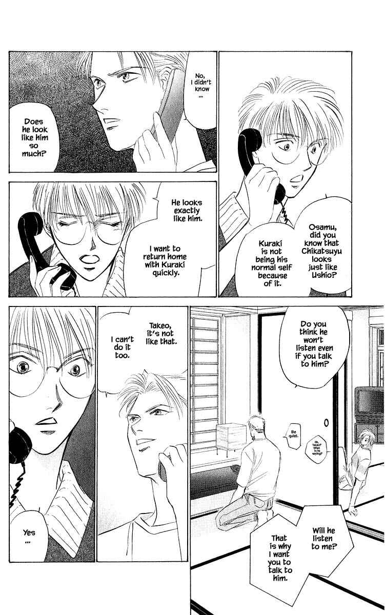 Page 11 Chapter 45.2 Eight Clouds Rising