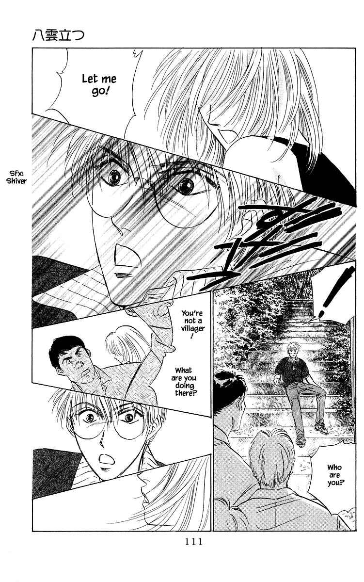 Page 14 Chapter 45.2 Eight Clouds Rising