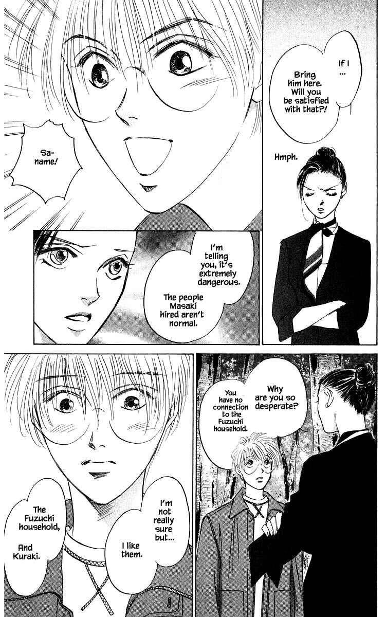 Page 11 Chapter 73.1 Eight Clouds Rising
