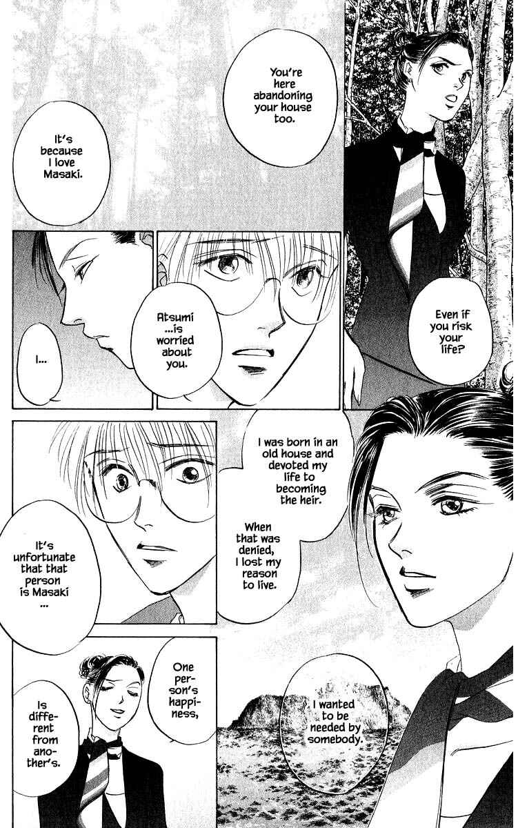 Page 12 Chapter 73.1 Eight Clouds Rising