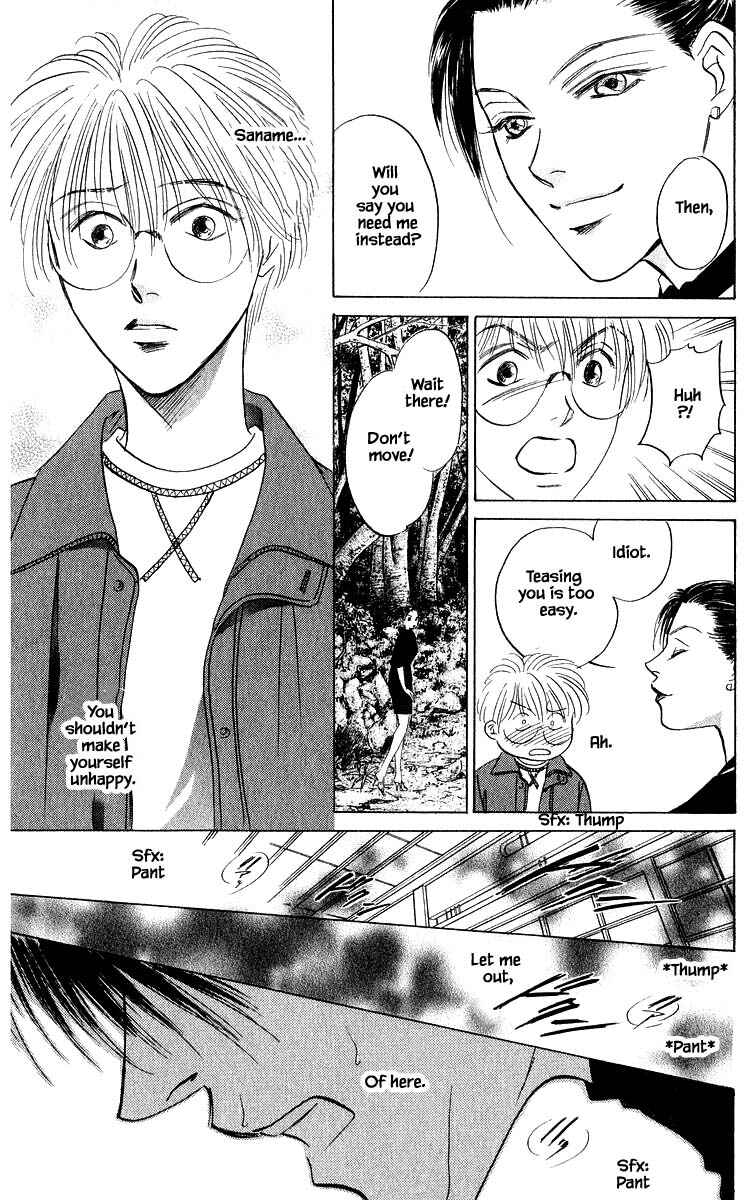 Page 13 Chapter 73.1 Eight Clouds Rising