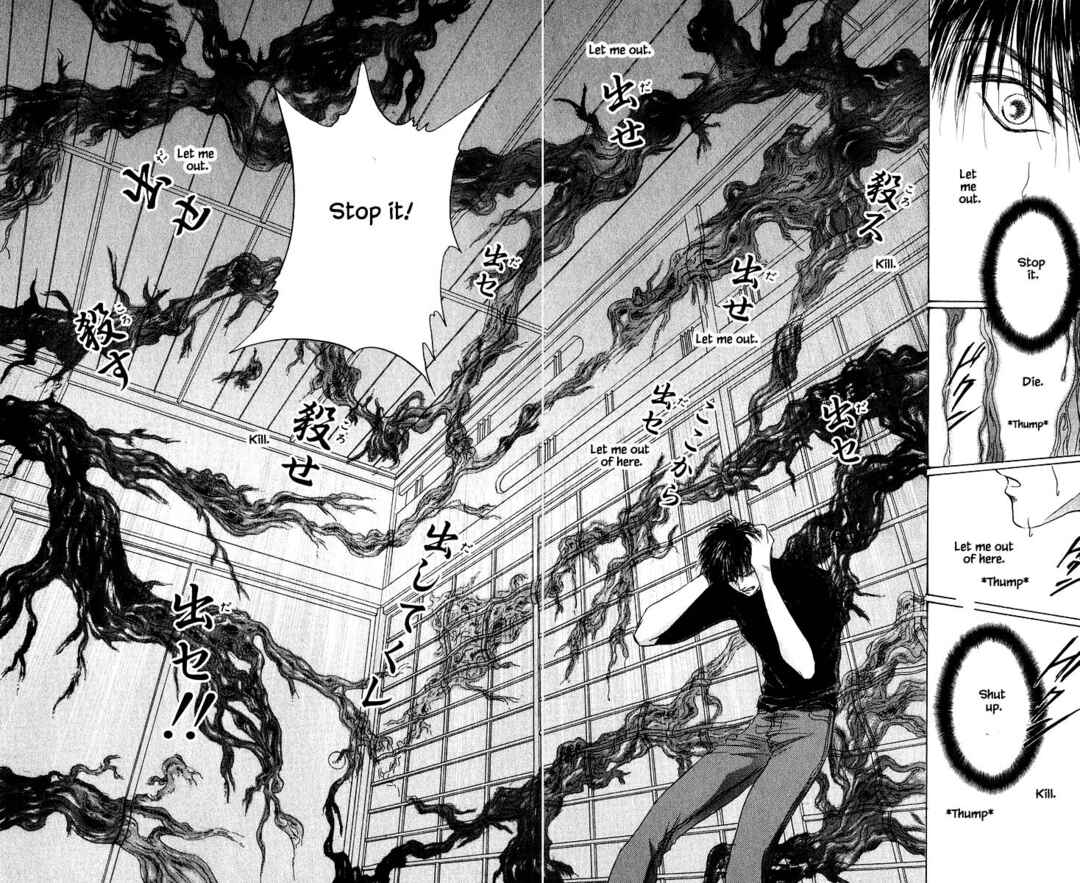 Page 14 Chapter 73.1 Eight Clouds Rising