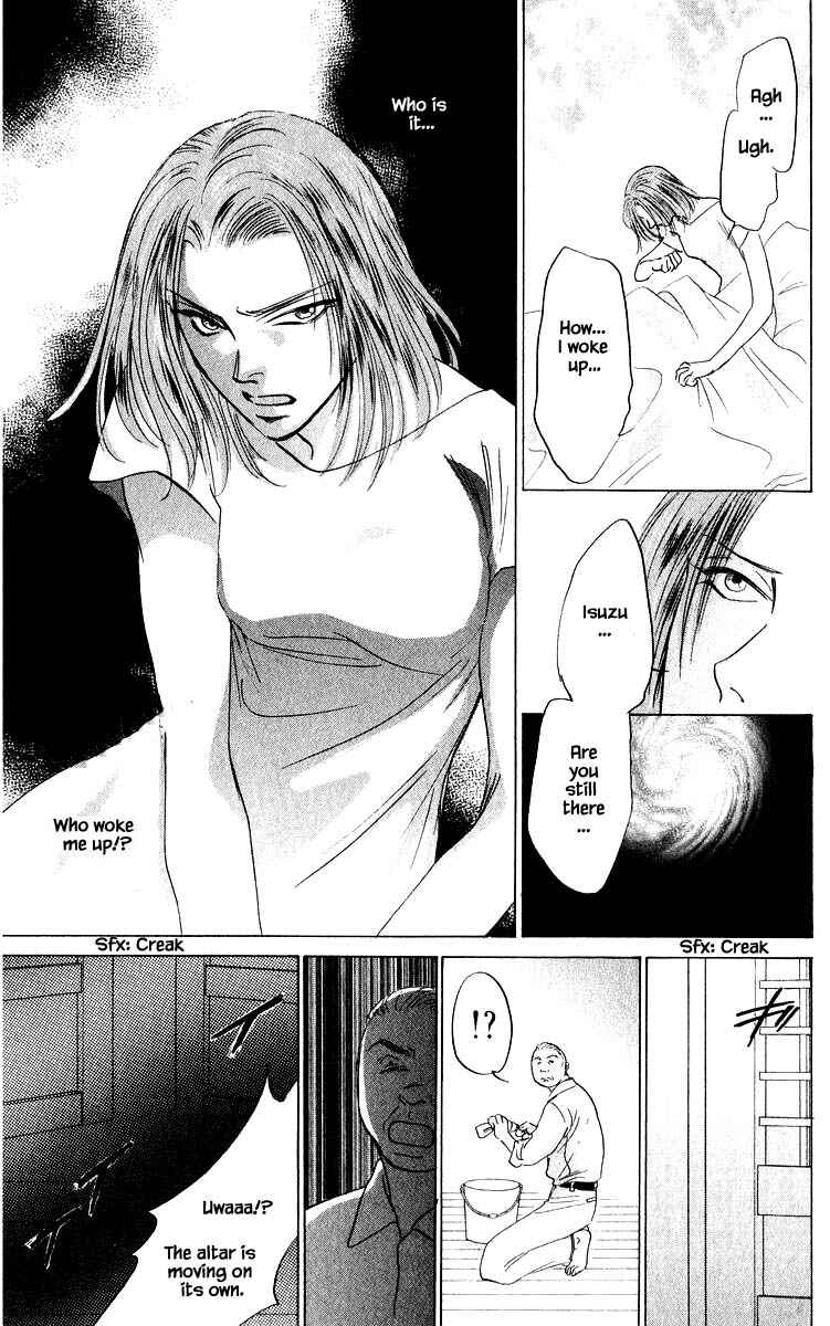 Page 16 Chapter 73.1 Eight Clouds Rising