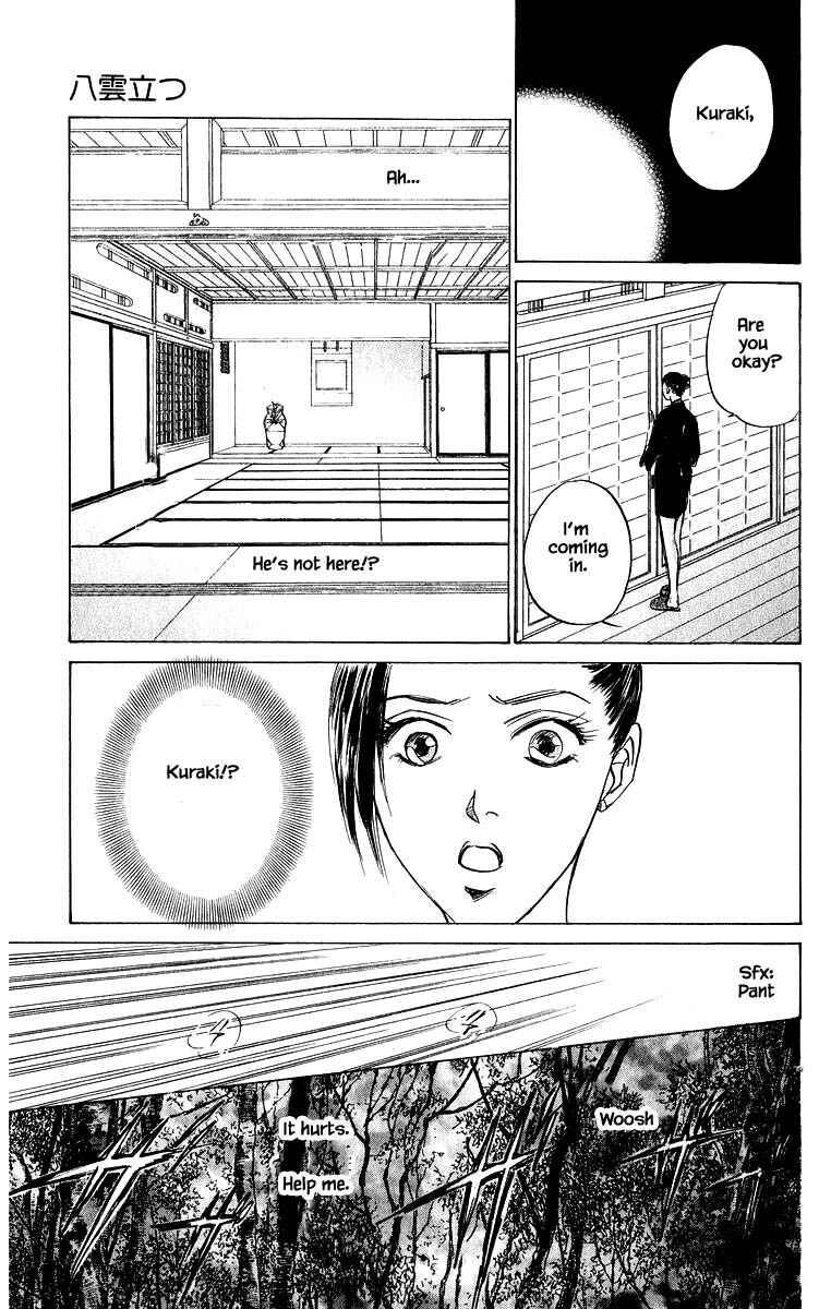 Page 18 Chapter 73.1 Eight Clouds Rising
