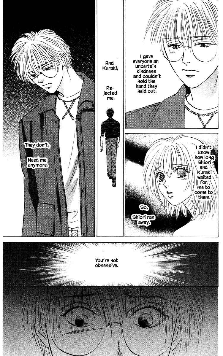 Page 7 Chapter 73.1 Eight Clouds Rising