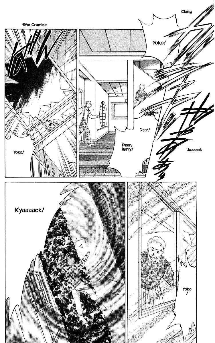 Page 15 Chapter 22.2 Eight Clouds Rising
