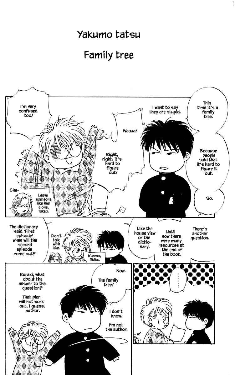 Page 19 Chapter 22.2 Eight Clouds Rising