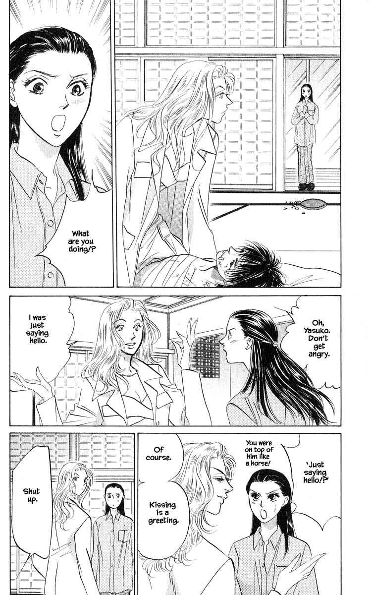 Page 1 Chapter 70.2 Eight Clouds Rising