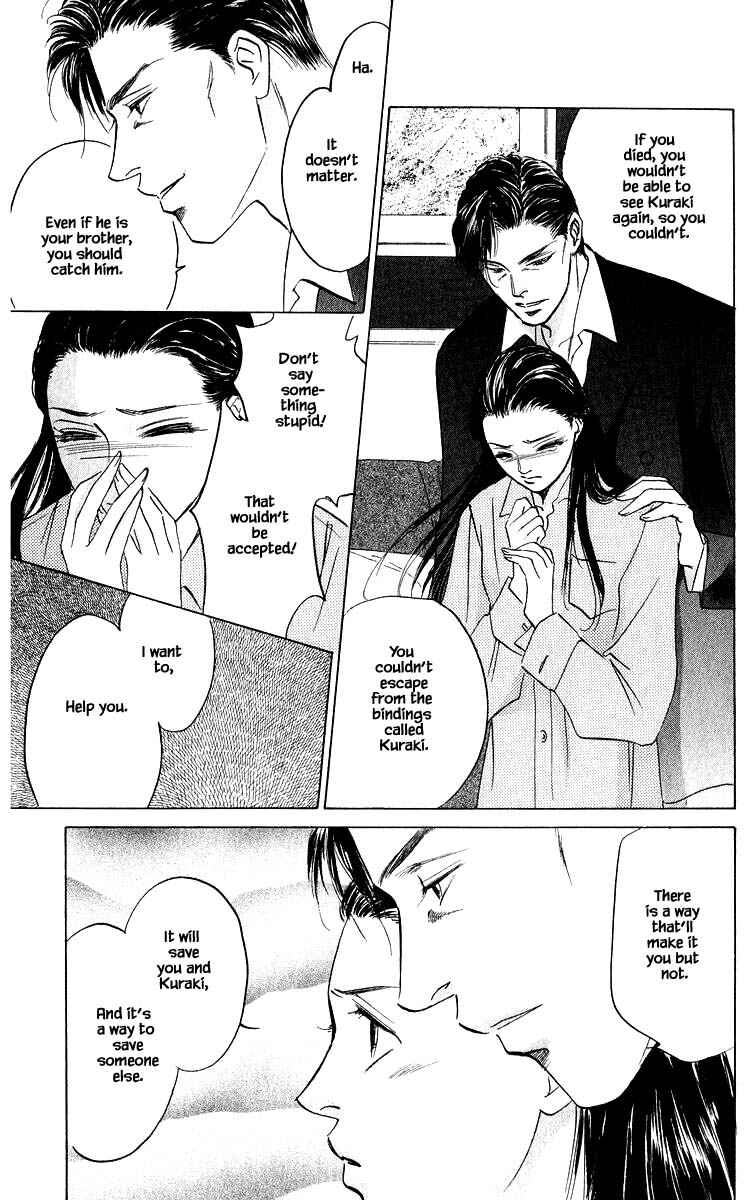 Page 10 Chapter 70.2 Eight Clouds Rising