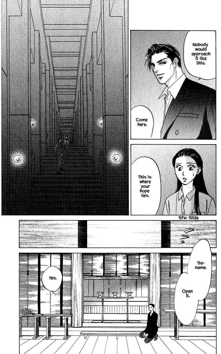 Page 12 Chapter 70.2 Eight Clouds Rising