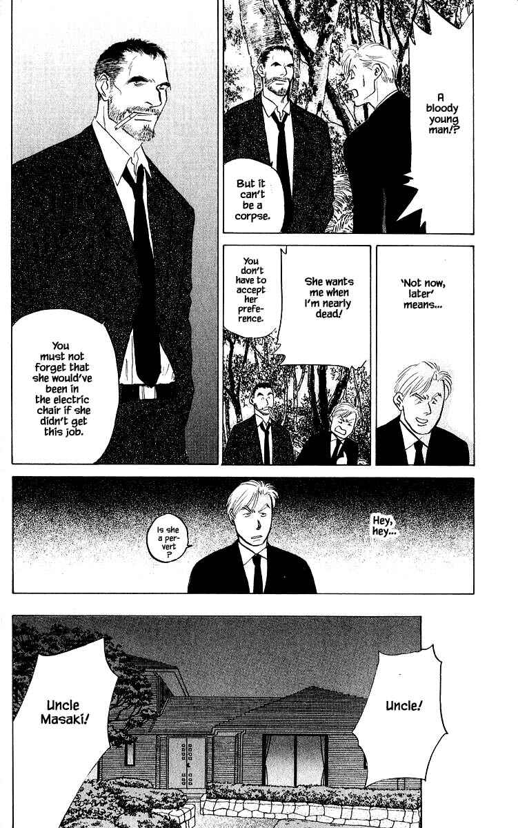 Page 7 Chapter 70.2 Eight Clouds Rising