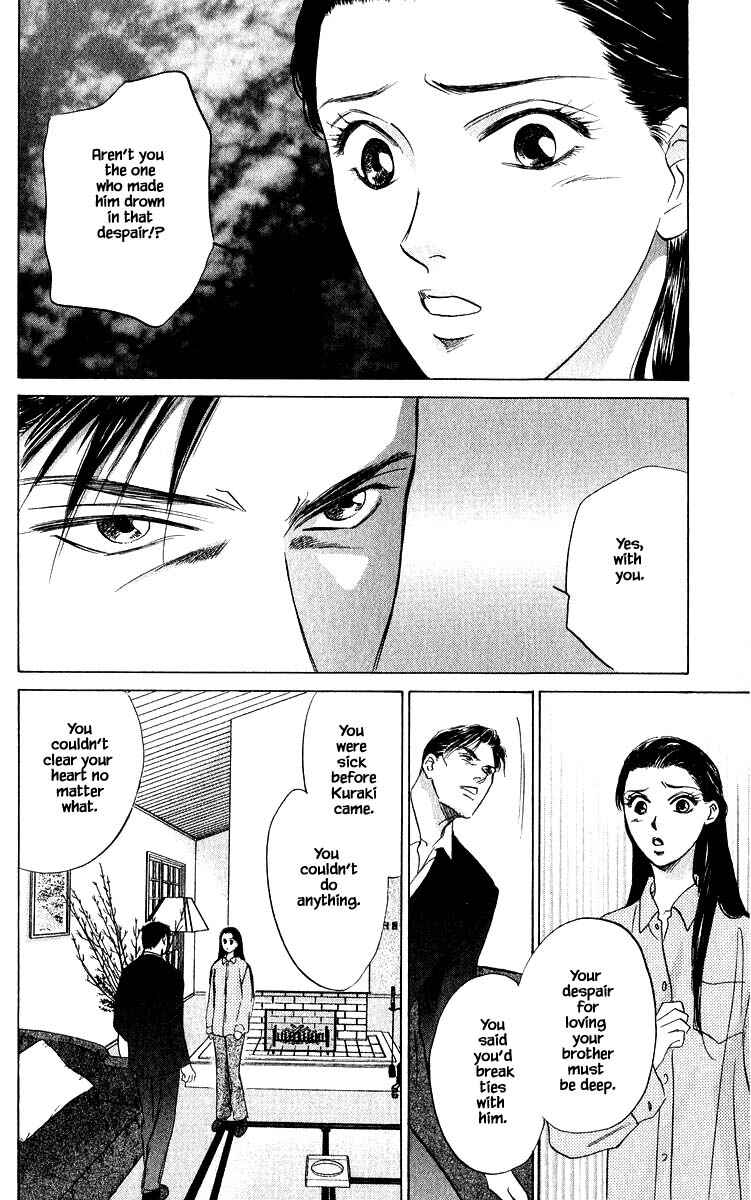 Page 9 Chapter 70.2 Eight Clouds Rising