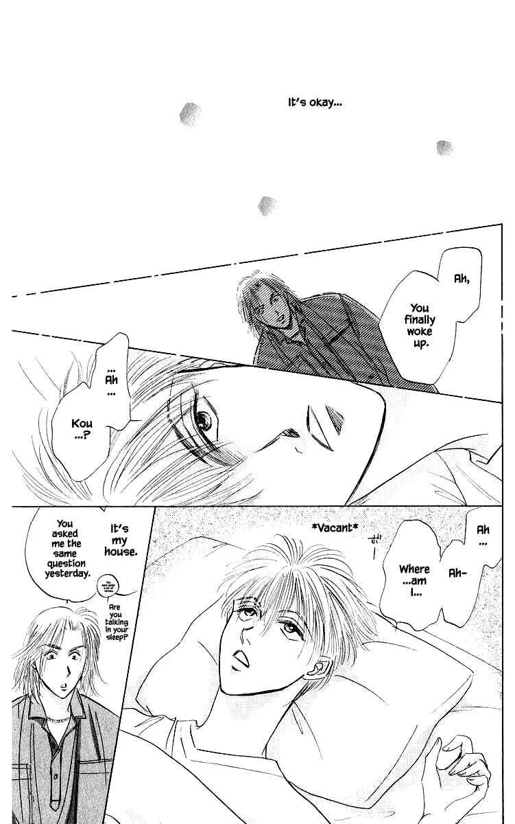 Page 7 Chapter 41.2 Eight Clouds Rising