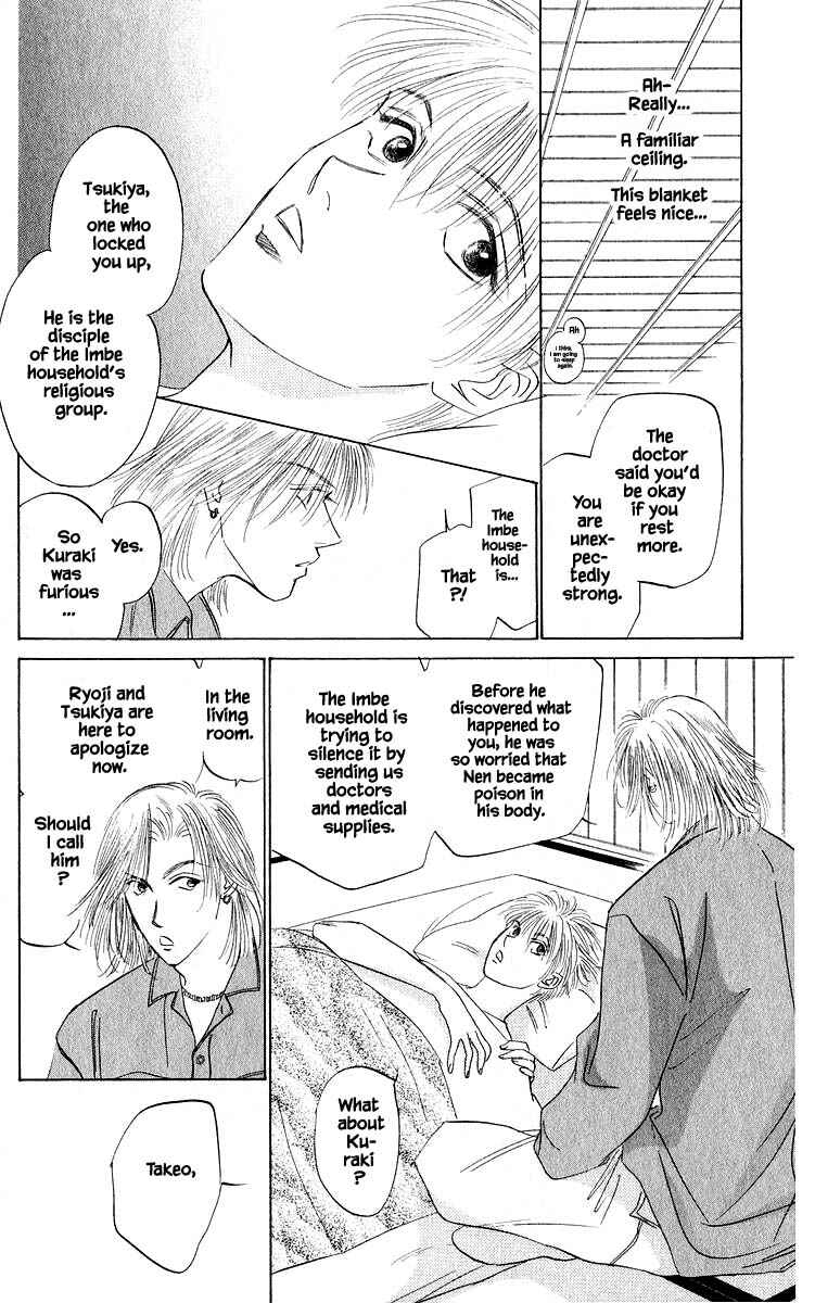 Page 8 Chapter 41.2 Eight Clouds Rising