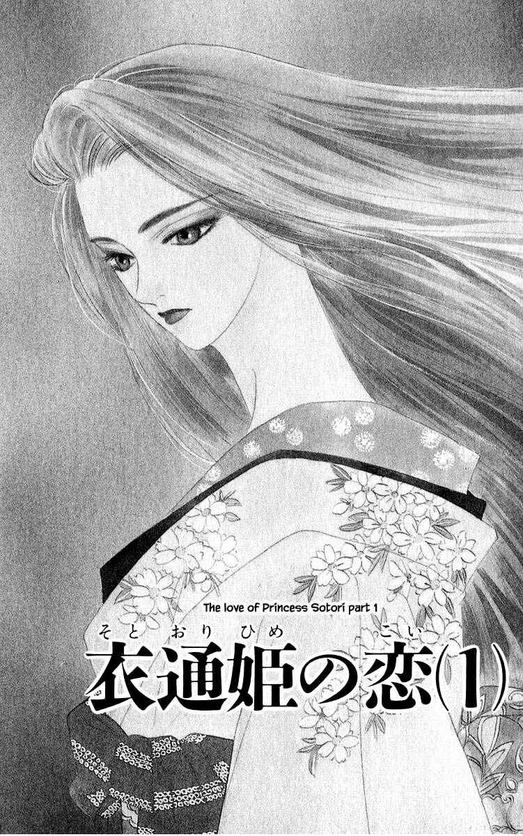 Page 5 Chapter 10.1 Eight Clouds Rising