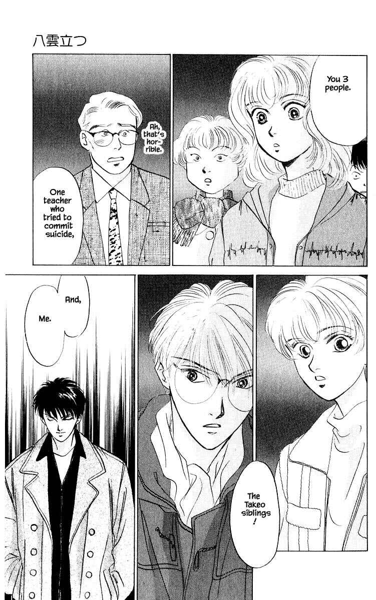 Page 12 Chapter 13.3 Eight Clouds Rising