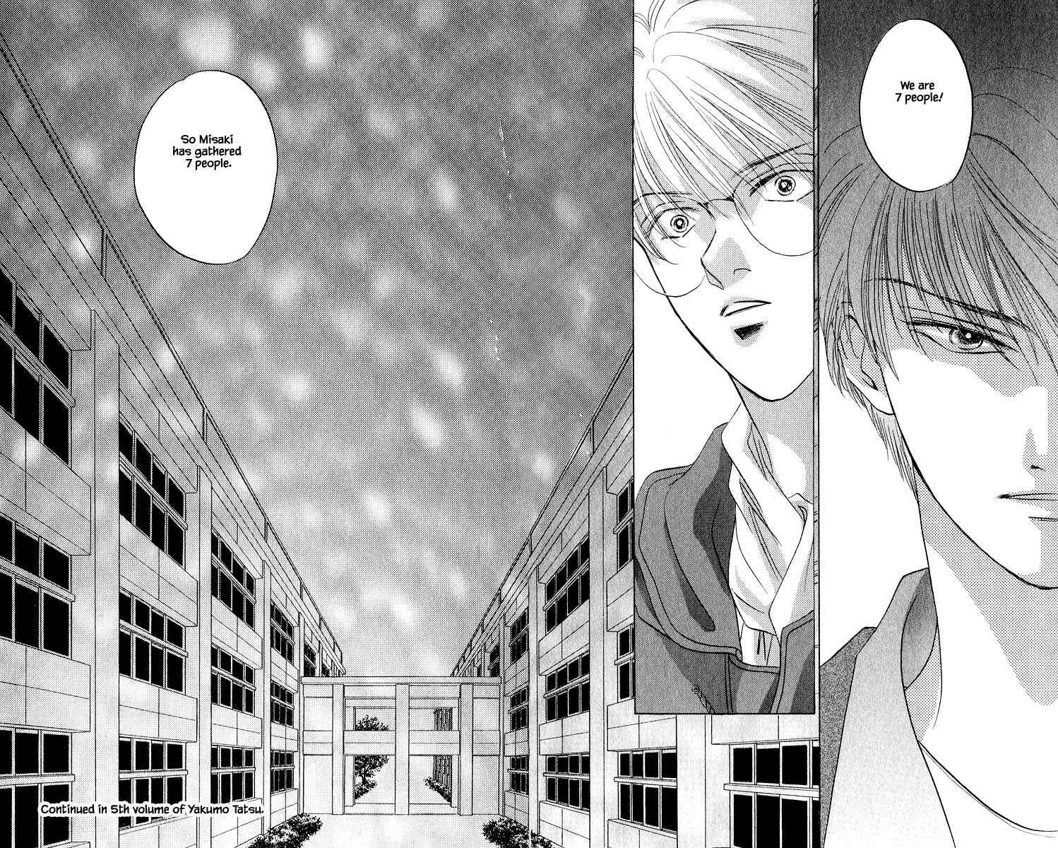 Page 13 Chapter 13.3 Eight Clouds Rising