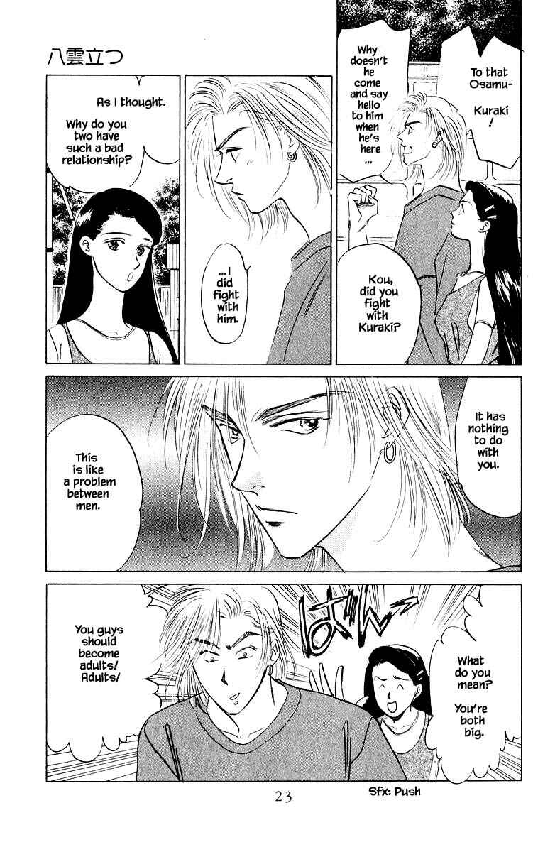Page 4 Chapter 10.2 Eight Clouds Rising