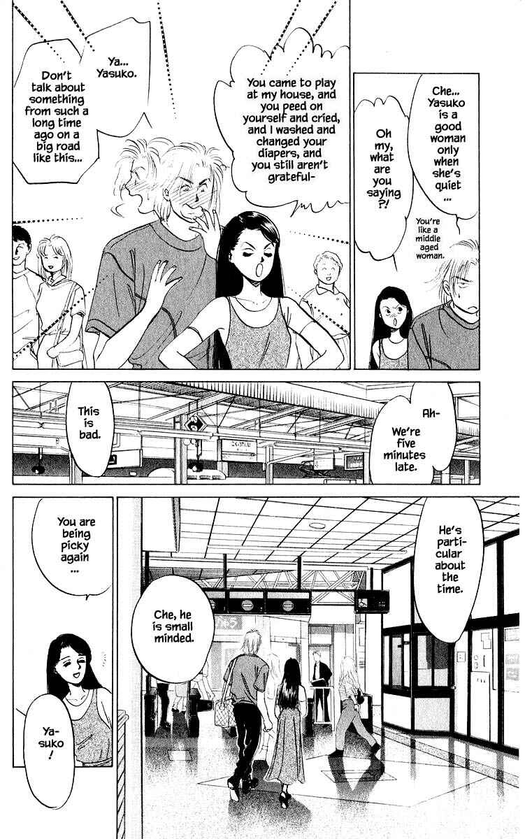 Page 5 Chapter 10.2 Eight Clouds Rising