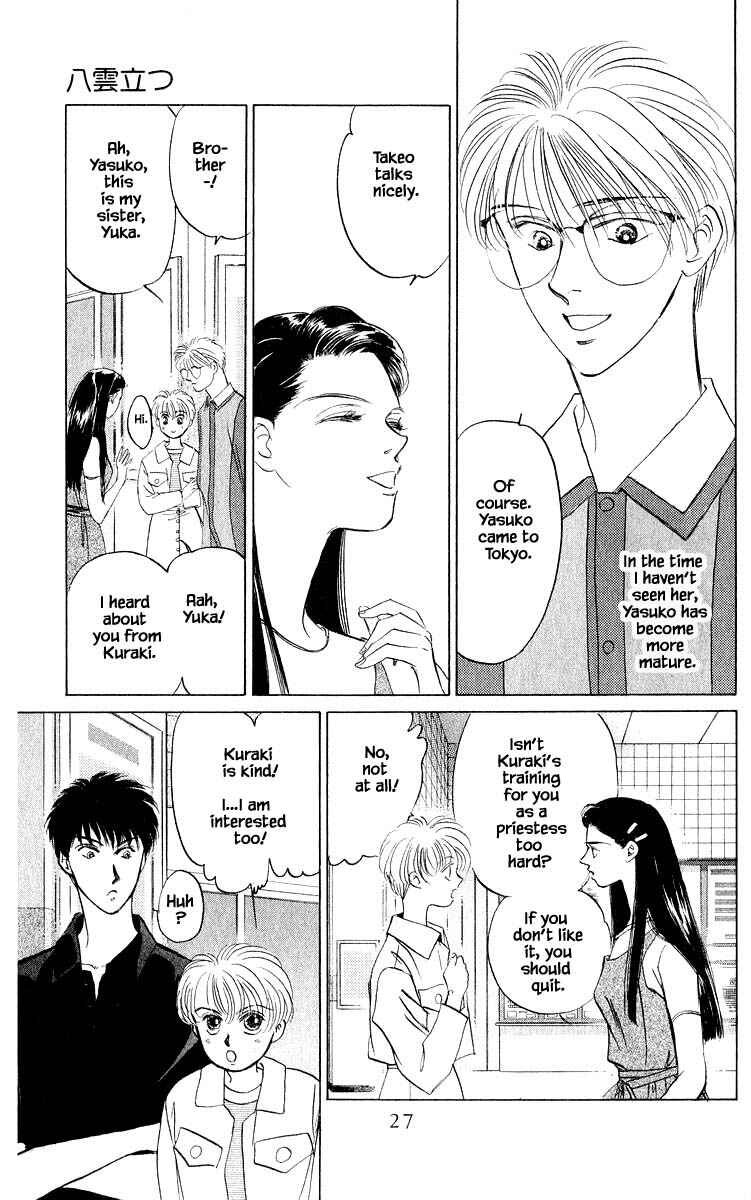 Page 8 Chapter 10.2 Eight Clouds Rising