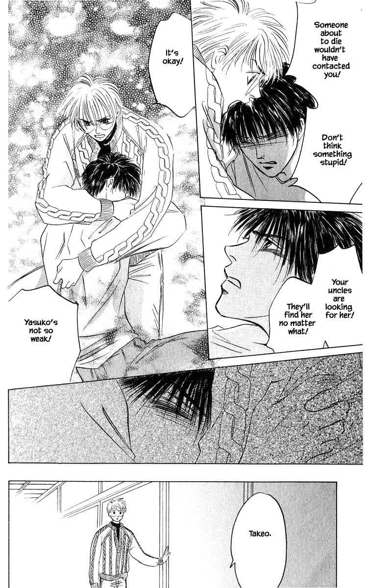 Page 12 Chapter 67.1 Eight Clouds Rising