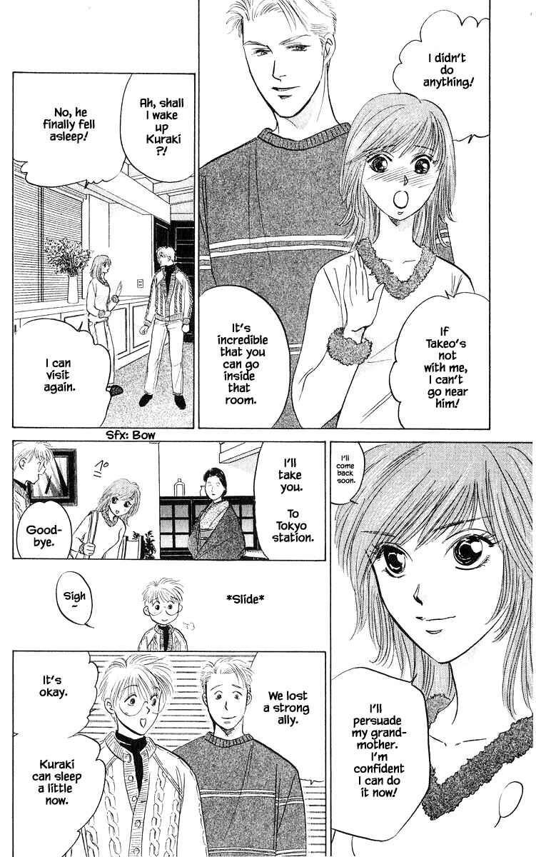 Page 14 Chapter 67.1 Eight Clouds Rising