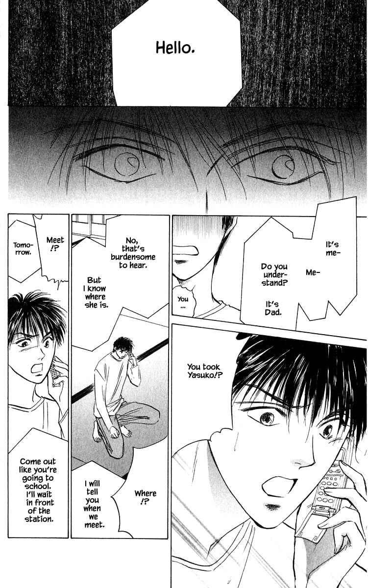 Page 18 Chapter 67.1 Eight Clouds Rising