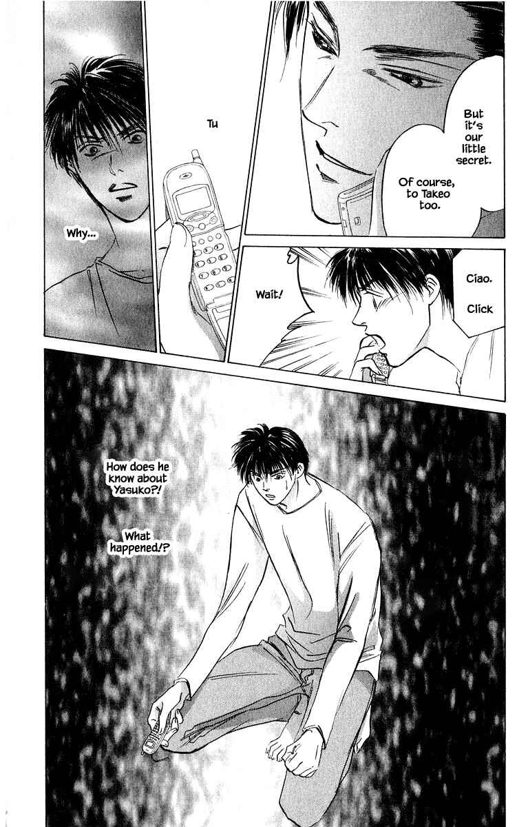 Page 19 Chapter 67.1 Eight Clouds Rising