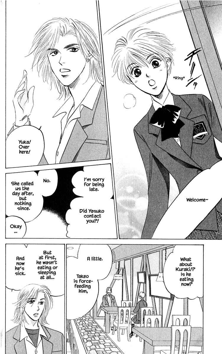 Page 2 Chapter 67.1 Eight Clouds Rising