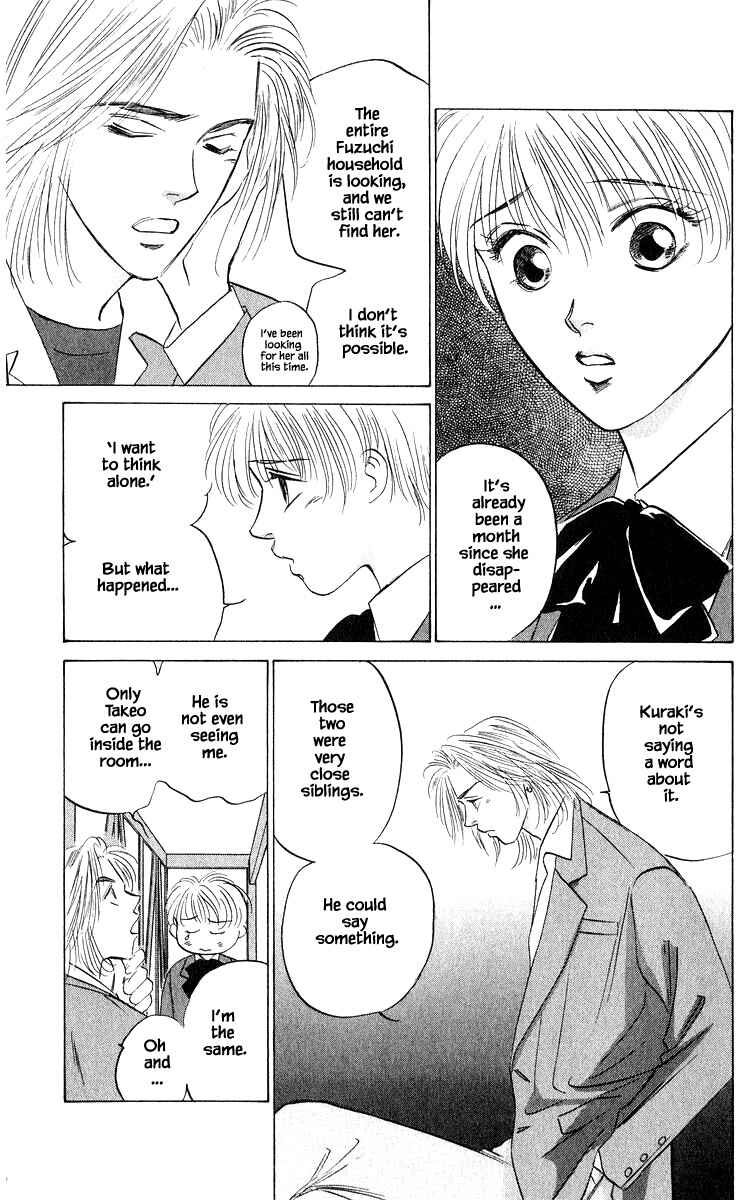 Page 3 Chapter 67.1 Eight Clouds Rising