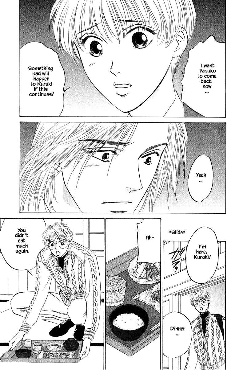 Page 5 Chapter 67.1 Eight Clouds Rising