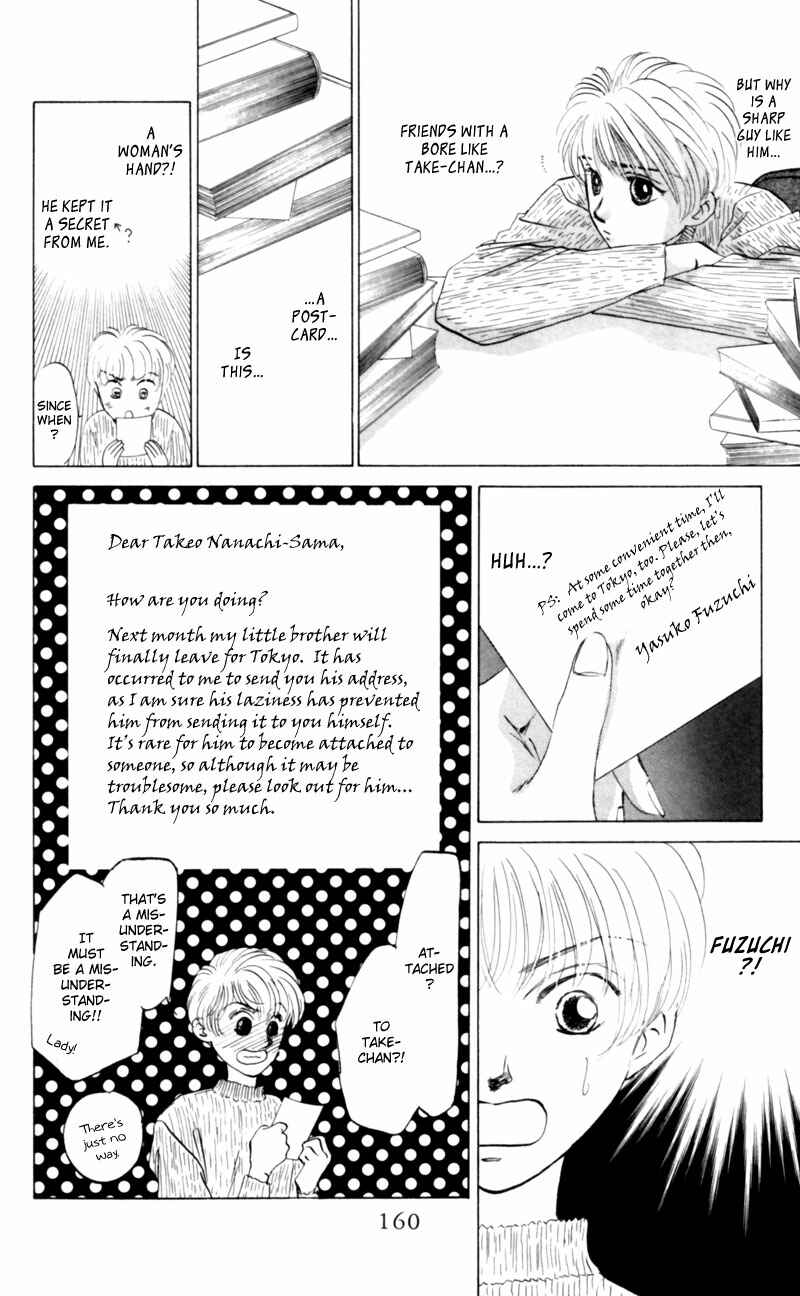 Page 8 Chapter 5 Eight Clouds Rising