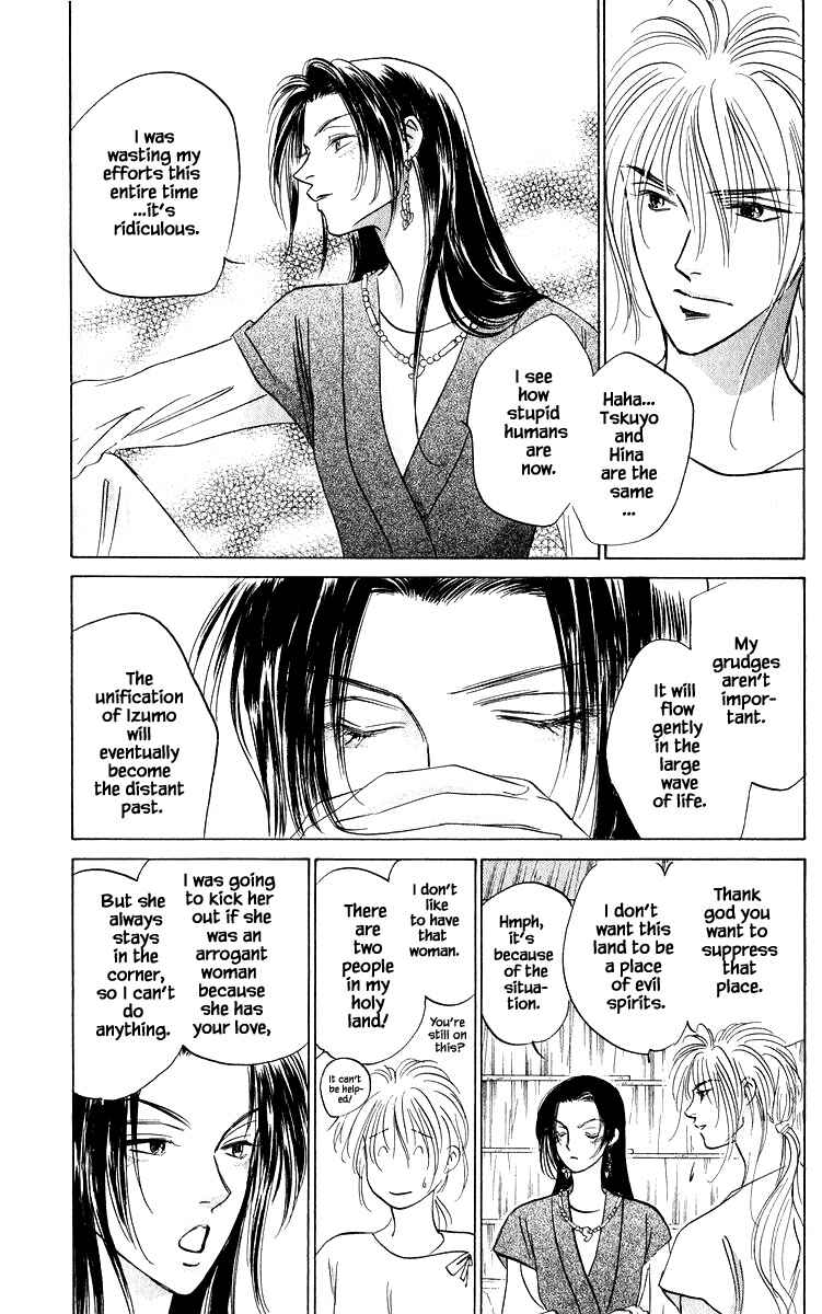 Page 10 Chapter 82.2 Eight Clouds Rising