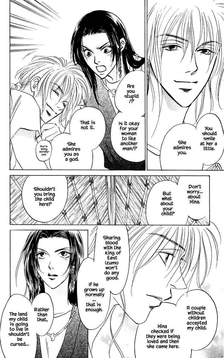 Page 11 Chapter 82.2 Eight Clouds Rising