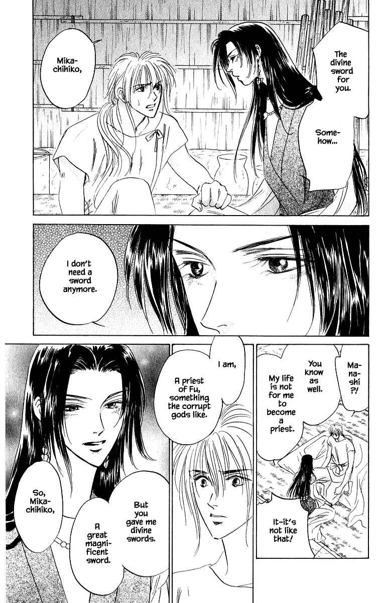 Page 12 Chapter 82.2 Eight Clouds Rising